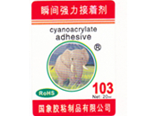 103 super glue(cyanoacrylate adhesive)