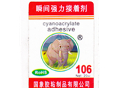 106 super glue(cyanoacrylate adhesive)