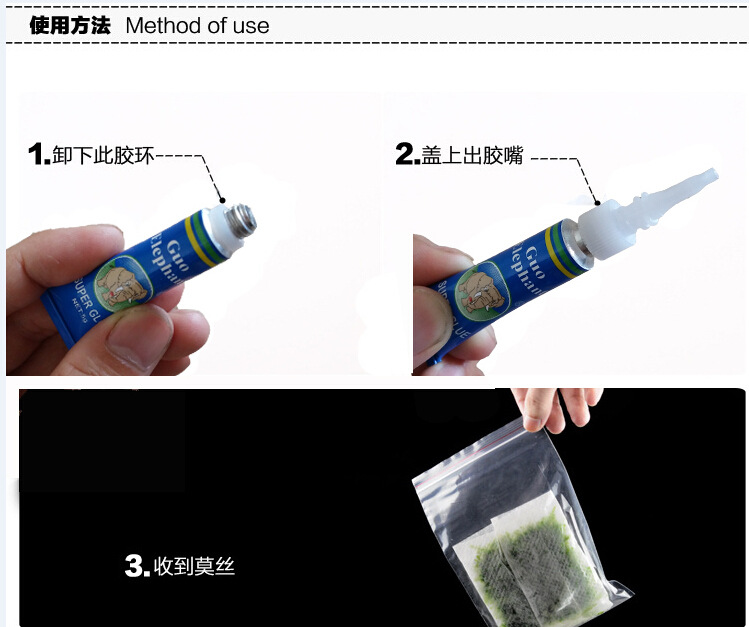 guoelephant 5g instant plant glue